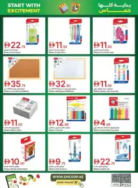 Emirates Co-op catalogue Page 21: Motarro hole punch €22,75, Motarro cutter 3pcs €11,50