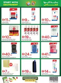 Emirates Co-op catalogue Page 22: Motarro glue stick €11,50, Motarro tranparent glue €9,75