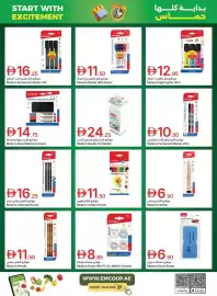 Emirates Co-op catalogue Page 23: Motarro permanent marker 3pc €16,25, Motarro marker with eraser €11,50