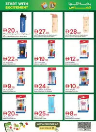 Emirates Co-op catalogue Page 24: Namson S.Wall S.Steel Water Bottle €20,75, Namson s.steel water bottle €27,50