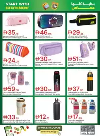 Emirates Co-op catalogue Page 25: Extreme Teen Pc With 2 Zipper Assorted €35,75, Extreme rainbow pencilcase €46,95