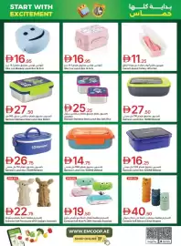 Emirates Co-op catalogue Page 27: Qlux lux monkey lunch box €16,95, Qlux lux lunch box €16,95
