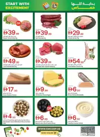 Emirates Co-op catalogue Page 3: Burger chicken/beef €39,99, Beef sausage €39,90