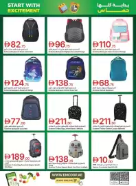 Emirates Co-op catalogue Page 30: Extreme backpack shark asstorted €82,75, Extreme backpack highland assorted design €96,75