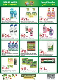 Emirates Co-op catalogue Page 32: Palmolive shower gel+ assorted €32,99, Palmolive handwash liquid assorted €21,99