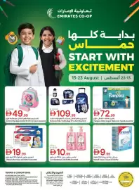 Emirates Co-op catalogue Page 37: Extreme backpack kids w/ pencil case assorted €49,99
