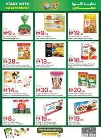 Emirates Co-op catalogue Page 5: Qualiko beef burger €9,99, Seara chicken franks €9,99