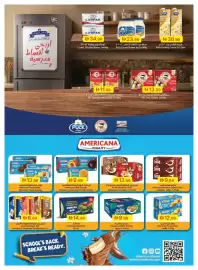 Emirates Co-op catalogue Page 7: Lurpak unsalted butter €34,99, Puck cream cheese jar €23,99