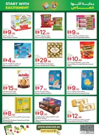 Emirates Co-op catalogue Page 8: Kinder creamy €9,99, Furor/lunar bar €12,99