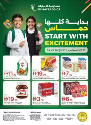 Emirates Co-op (valid until 23-08)
