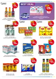 Union Coop catalogue Page 3