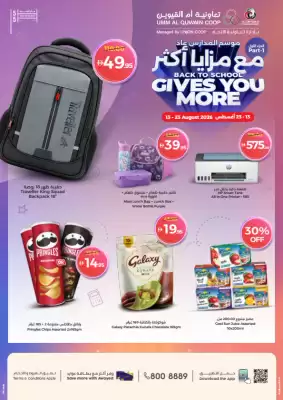 Union Coop (valid until 23-08)