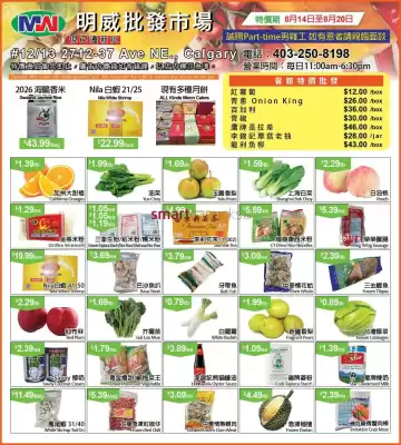 Ming Wei Wholesale Food (valid until 20-08)