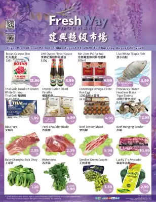 FreshWay Foodmart flyer (valid until 20-08)