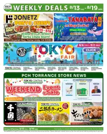 Tokyo Central Specialty Market weekly ad week 33 Page 6