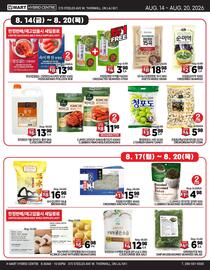 H-Mart flyer week 33 Page 6