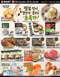 H-Mart flyer week 33 Page 1