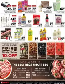 H-Mart flyer week 33 Page 4