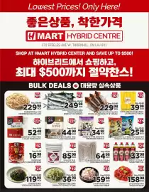 H-Mart flyer week 33 Page 5