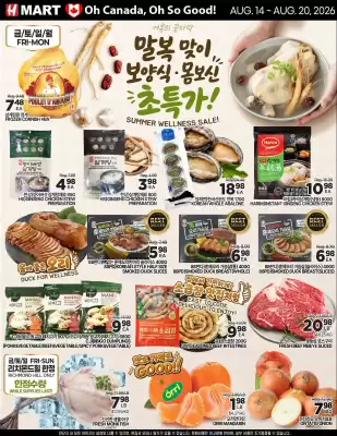 H-Mart (valid until 21-08)