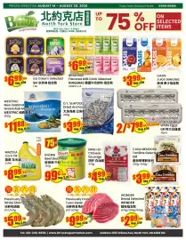 Btrust Supermarket flyer week 33 Page 1