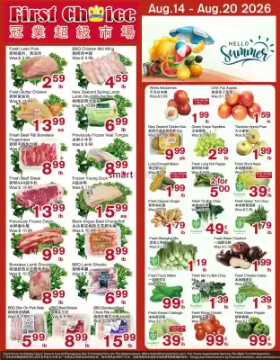 First Choice Supermarket flyer (valid until 20-08)