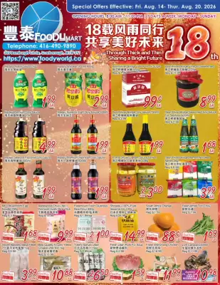 Foody Mart (valid until 20-08)