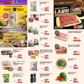 Galleria Supermarket flyer week 33 Page 2