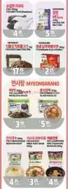 PAT Mart flyer week 33 Page 4