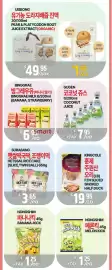 PAT Mart flyer week 33 Page 6