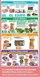 PAT Mart flyer week 33 Page 8