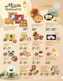 T&T Supermarket flyer week 33 Page 5