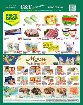 T&T Supermarket flyer