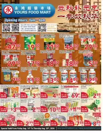 Yours Food Mart flyer week 33 Page 1