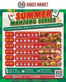 99 Ranch weekly ad Page 1