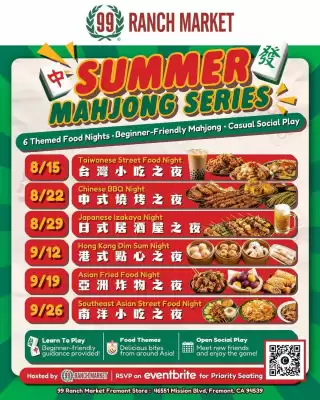 99 Ranch weekly ad (valid until 27-09)
