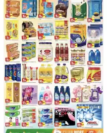 Abraj Al Madina catalogue week 33 Page 3