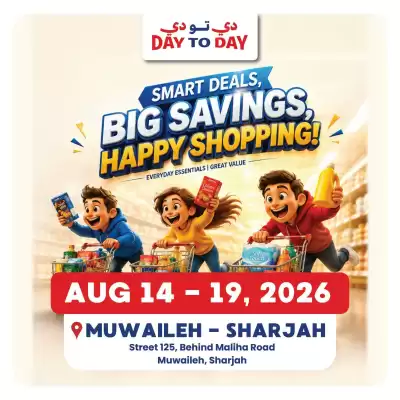 Day To Day (valid until 19-08)
