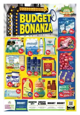 Bigmart (valid until 16-08)