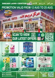 Dream Land Center catalogue Page 8