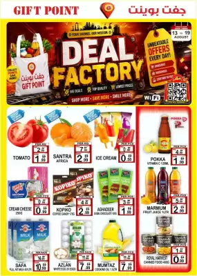 Gift Point catalogue (valid until 19-08)