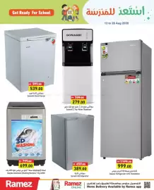 Aswaq Ramez catalogue Page 5