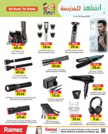 Aswaq Ramez catalogue Page 6