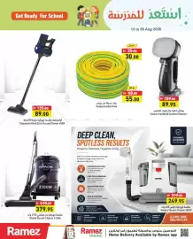 Aswaq Ramez catalogue Page 8