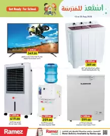 Aswaq Ramez catalogue Page 9