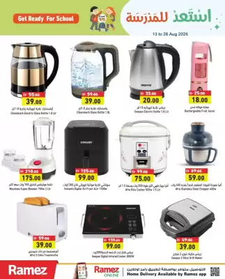 Aswaq Ramez catalogue (valid until 26-08)