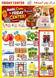 Friday Center catalogue week 33 Page 1