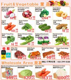 Farm Fresh Supermarket flyer week 33 Page 4