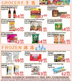 Farm Fresh Supermarket flyer week 33 Page 2