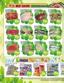 Food Depot Supermarket flyer week 33 Page 2